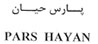 PARS HAYAN
