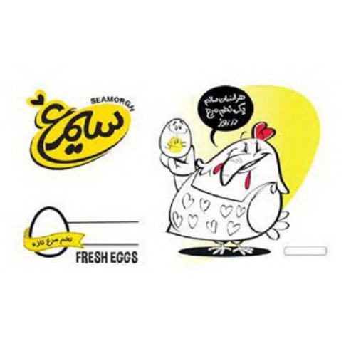 SEAMORGH FRESH EGGS Tokhm Morgh Tazeh Har Ensan Salem Yek Tokhm Morgh Dar Rooz SEAMORGH
