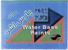Pars Eshen Water Base Paints Pars Eshen