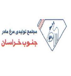 Mojtame Tolidi Morgh Madar Jonoub Khorasan