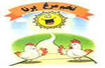 Tokhme Morgh parna