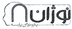 Nojan Petro Nojan Parseh