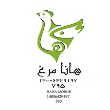 HANA MORGH 14006429197795
