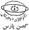 Technology Dijital Gasan Pars