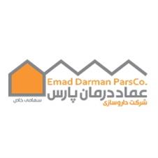 Sherkat Daroosazi Emad Darman Pars Sahami Khas Emad Darman Pars Co