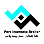 Kargozari Rasmi Bimeh Pars Pars Insurace broker