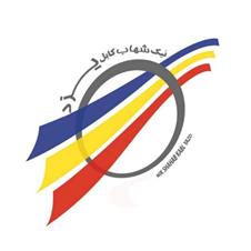 NIKE SHAHAB KABL YAZD