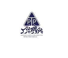 PTP Petro Tarh Pars Sherkat Tahghighati Va Mohandesi Moshaverin Sanaye Shimiyaei .PETRO TARH PARS CO