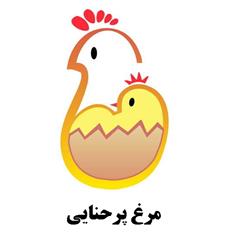 Morgh Par Hanaei
