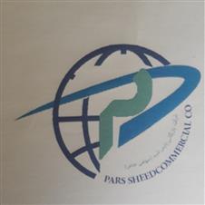 Sherkat Bazargani Pars Sheed Sahami Khas Pars Commercial Co
