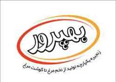 Behparvar Zanjireh Yekparcheh Tolid Az Tokhm Morgh Ta Goushte Morgh