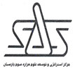 Markaz Strategy va Toseh Oloum Hezareh Sevom Parsian