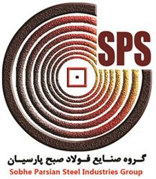 Gorouhe Sanaye Foulad Sobh Parsian Sobh Parsian Steel Industrial Group SPS