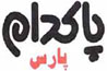 Pakdam Pars