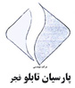 Sherkat Mohandesi Parsian Tablo Fajr