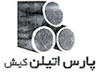Pars Etiln Kish