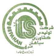 Sherkat Tolidi Keshavarzi Sepahan Morgh Sabt 10650 T S SEPAHAN