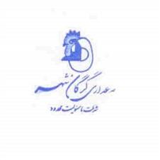 Morghdari Gorgan Shahr Sherkat Ba Masuliyat Mahdoud