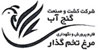 Sherkat Kesht va Sanat Ganj Ab Farm Parvaresh va Negahdari Morgh Tokhmgozar