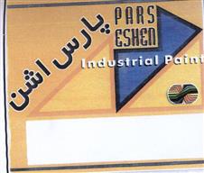Pars Eshen PARS ESHEN INDUSTRIAL PAINT